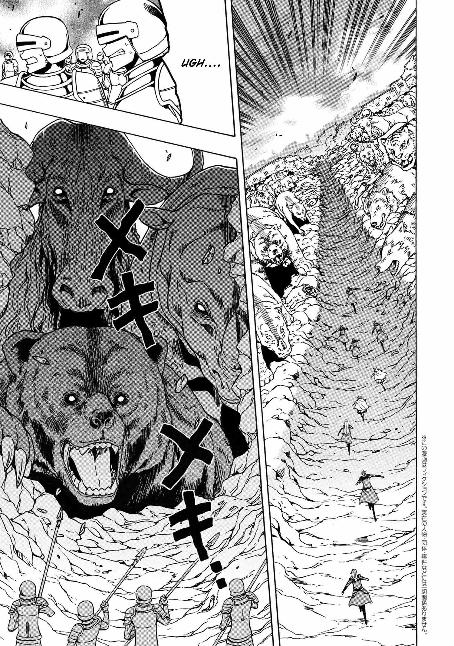 Kenja no Mago Chapter 74 22